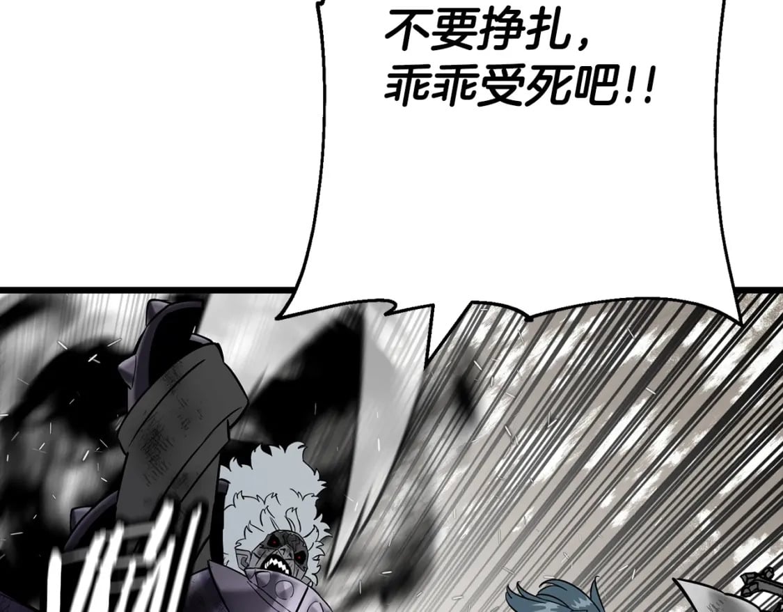 第120话 终结与阴谋80