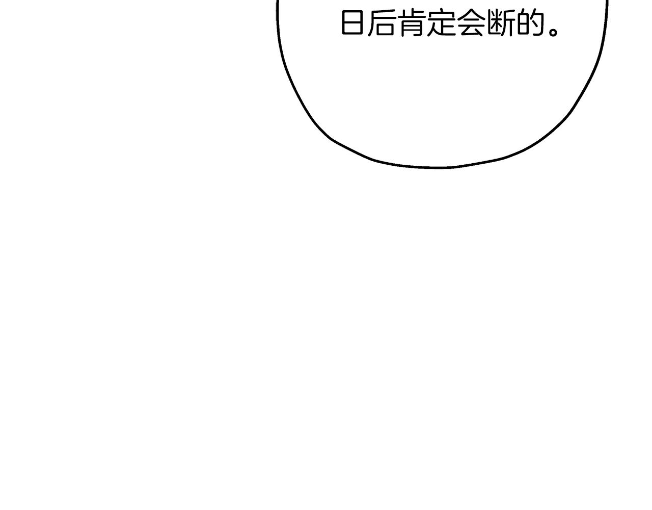 第78话 出战185