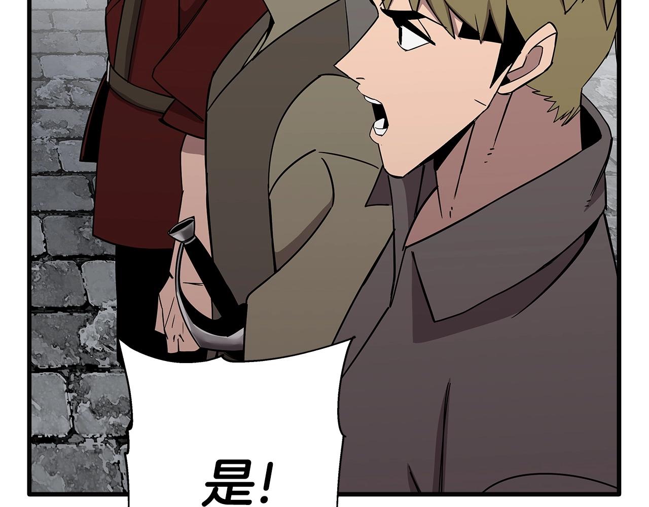 第75话 领主之战48