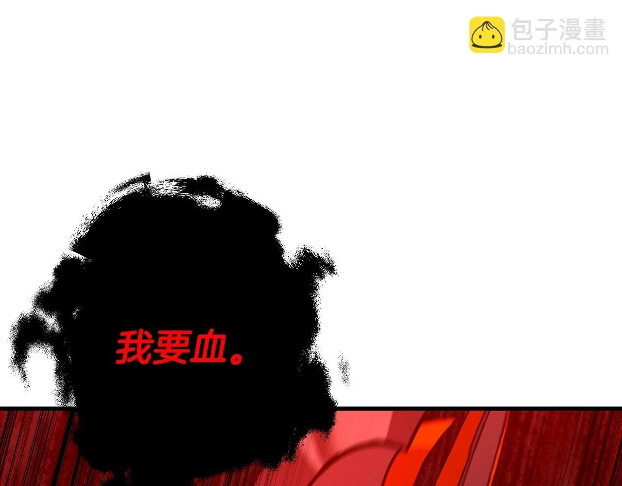 第98话 即将到来的战争145