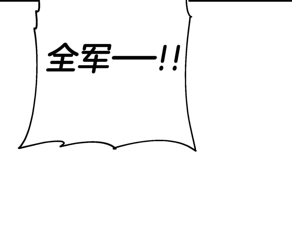 第110话 死局已定38