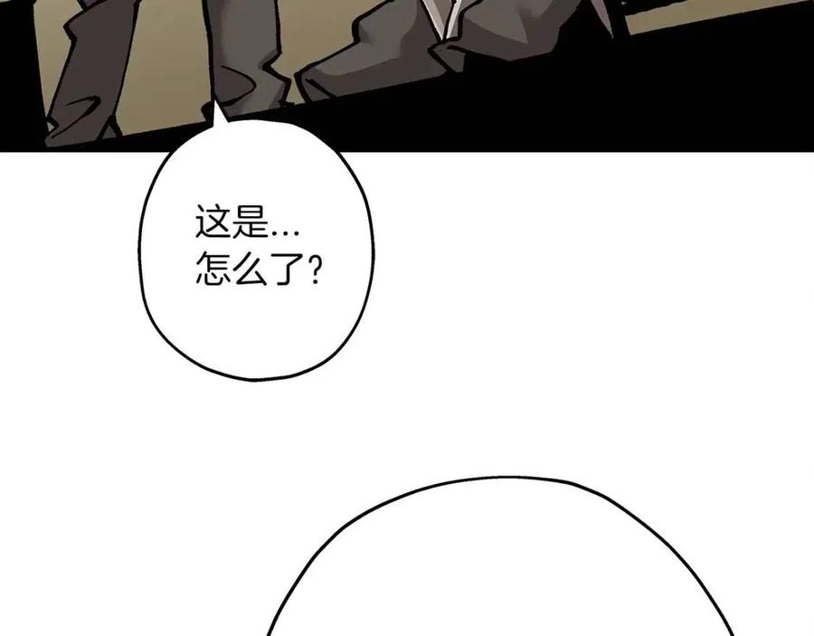 第20话 你想要什么！96