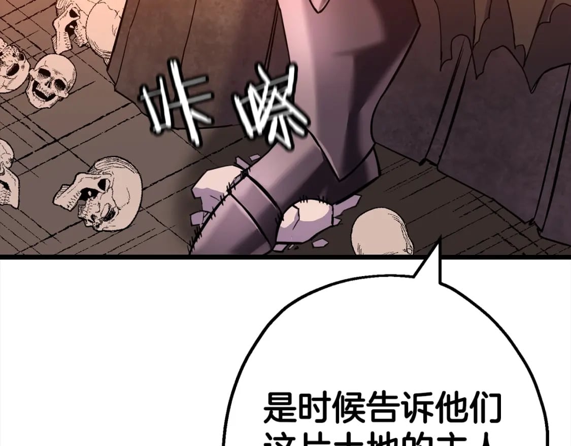 第115话 来势汹汹175