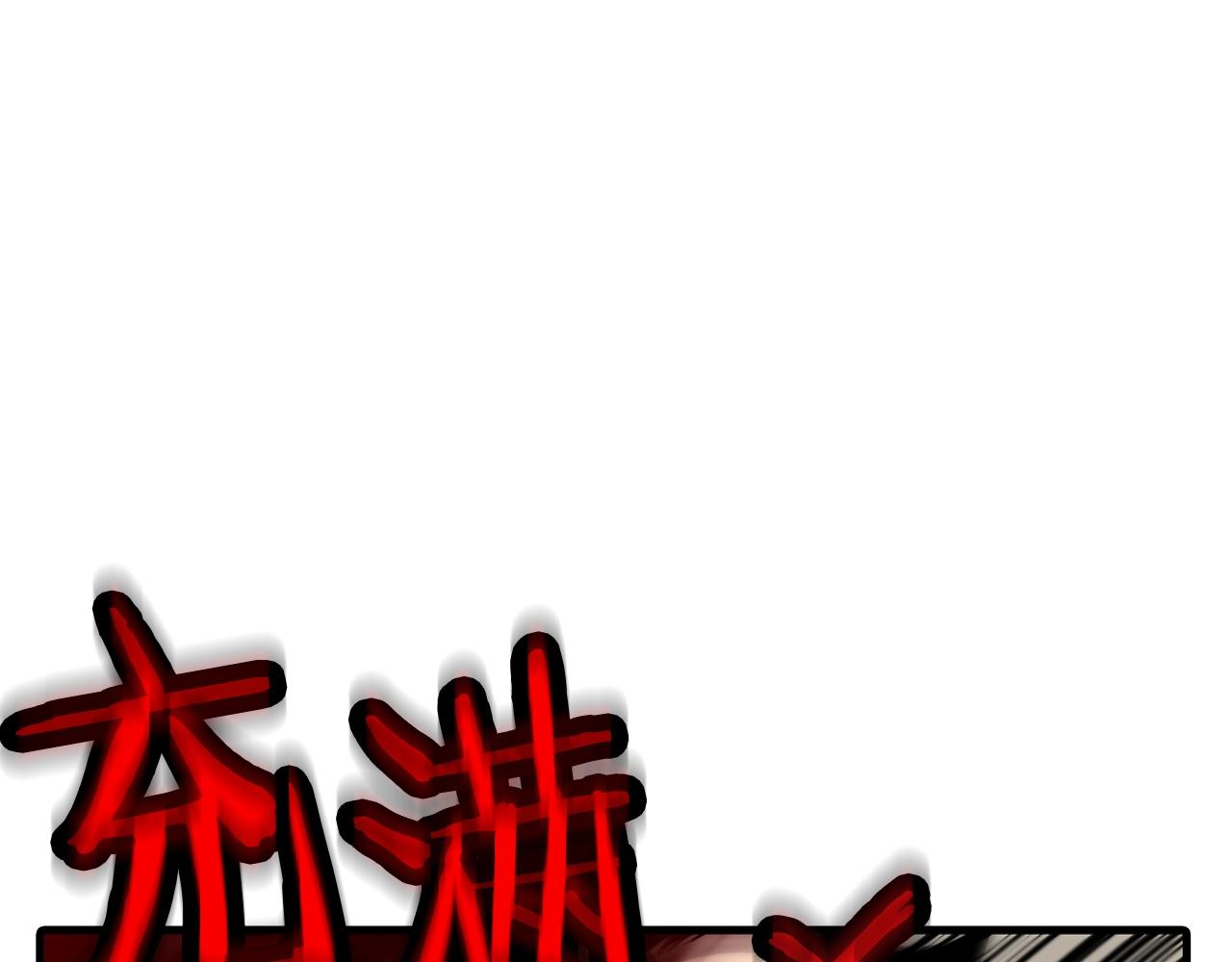 第71话 亲王的力量141