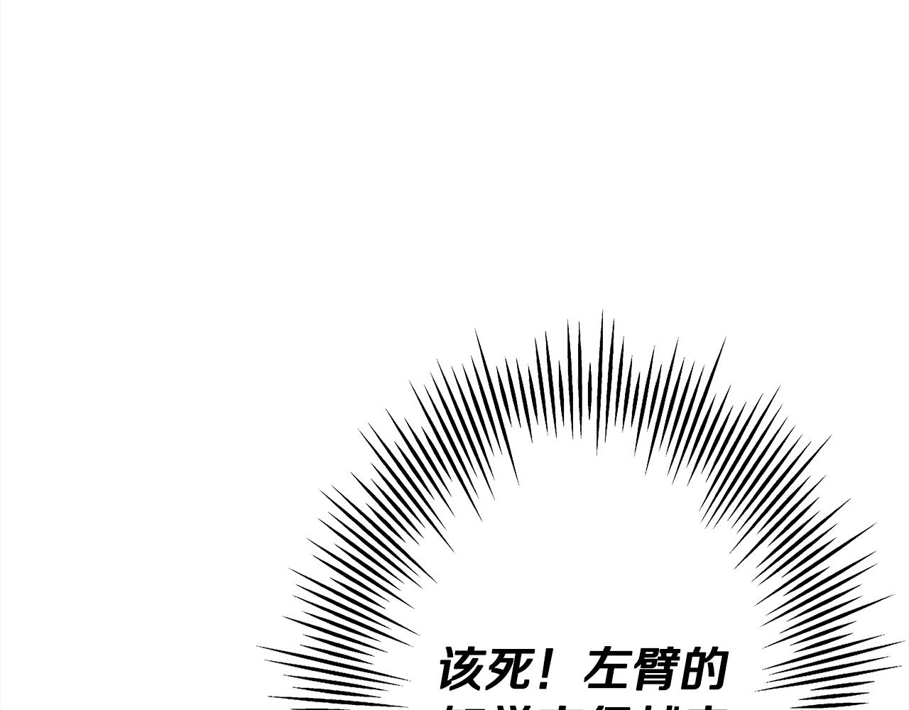 第94话 炸裂战场的一击14