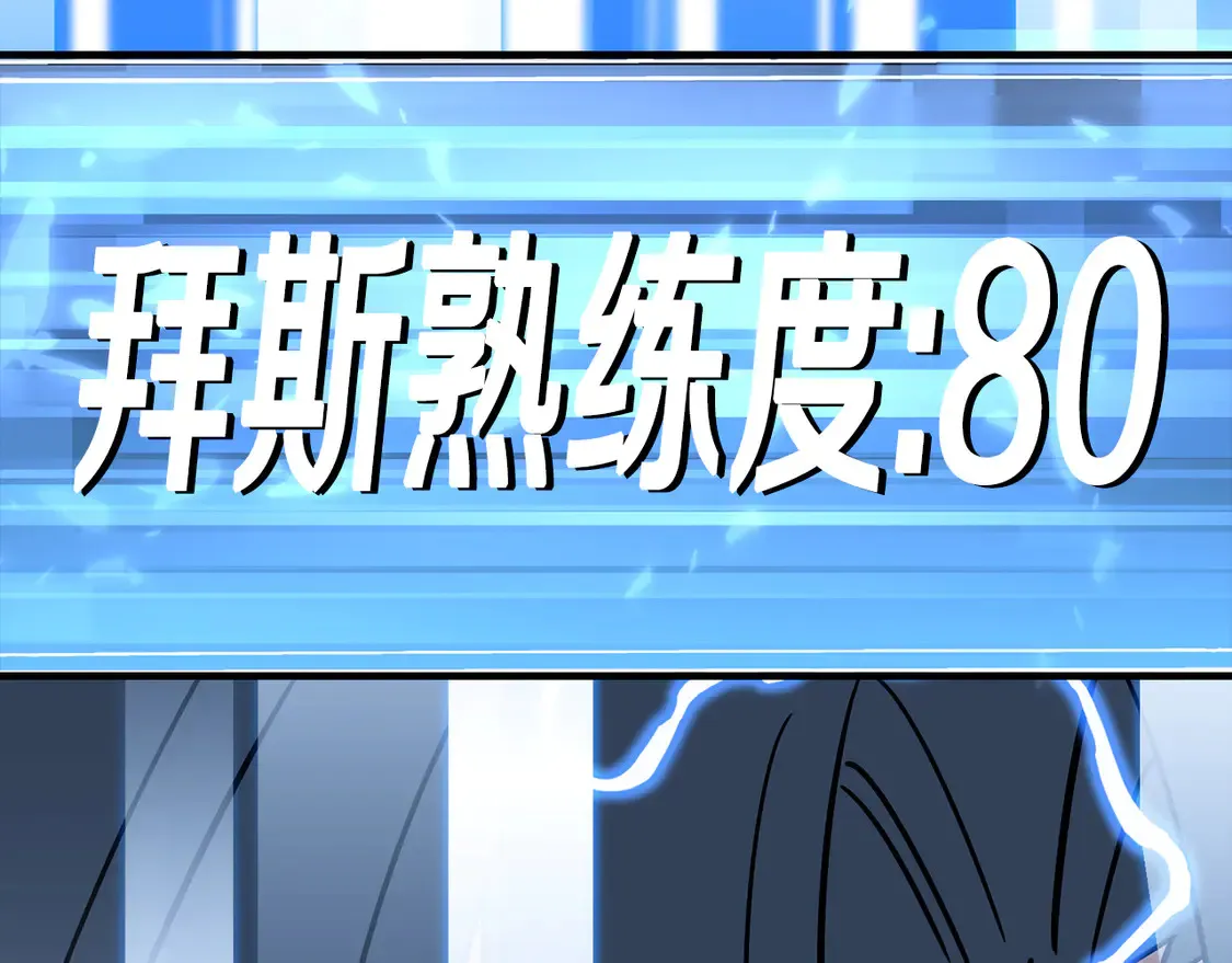第138话 龙的愿望239