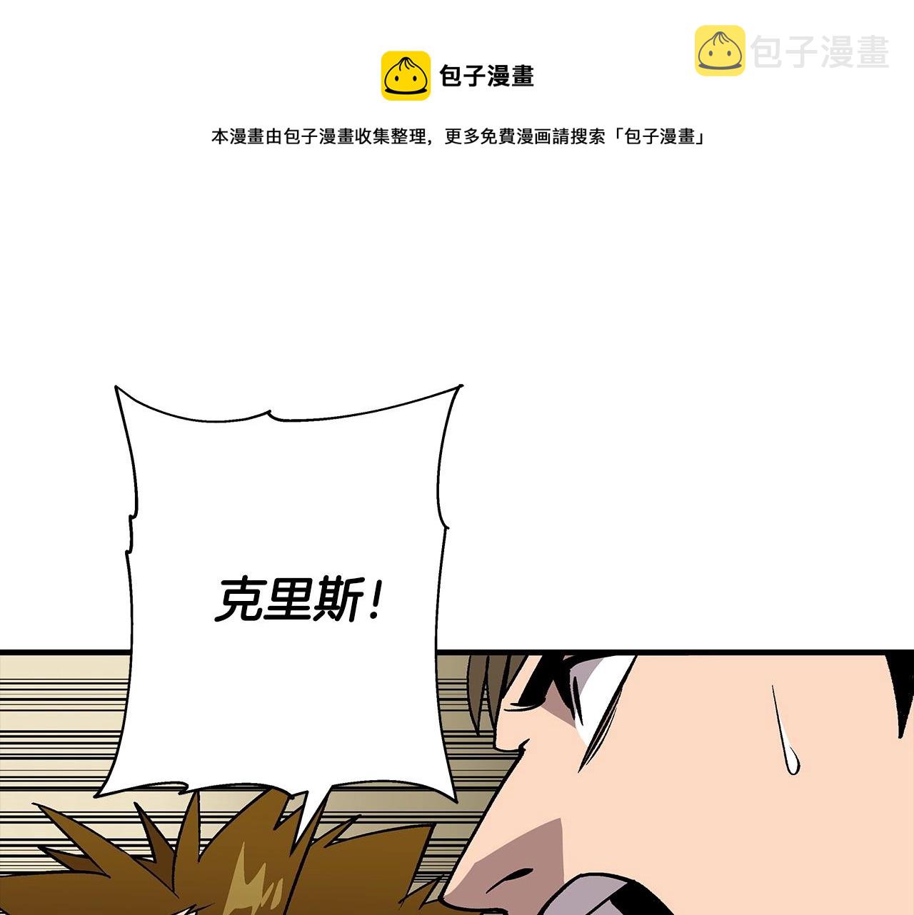 第46话 王牌！180