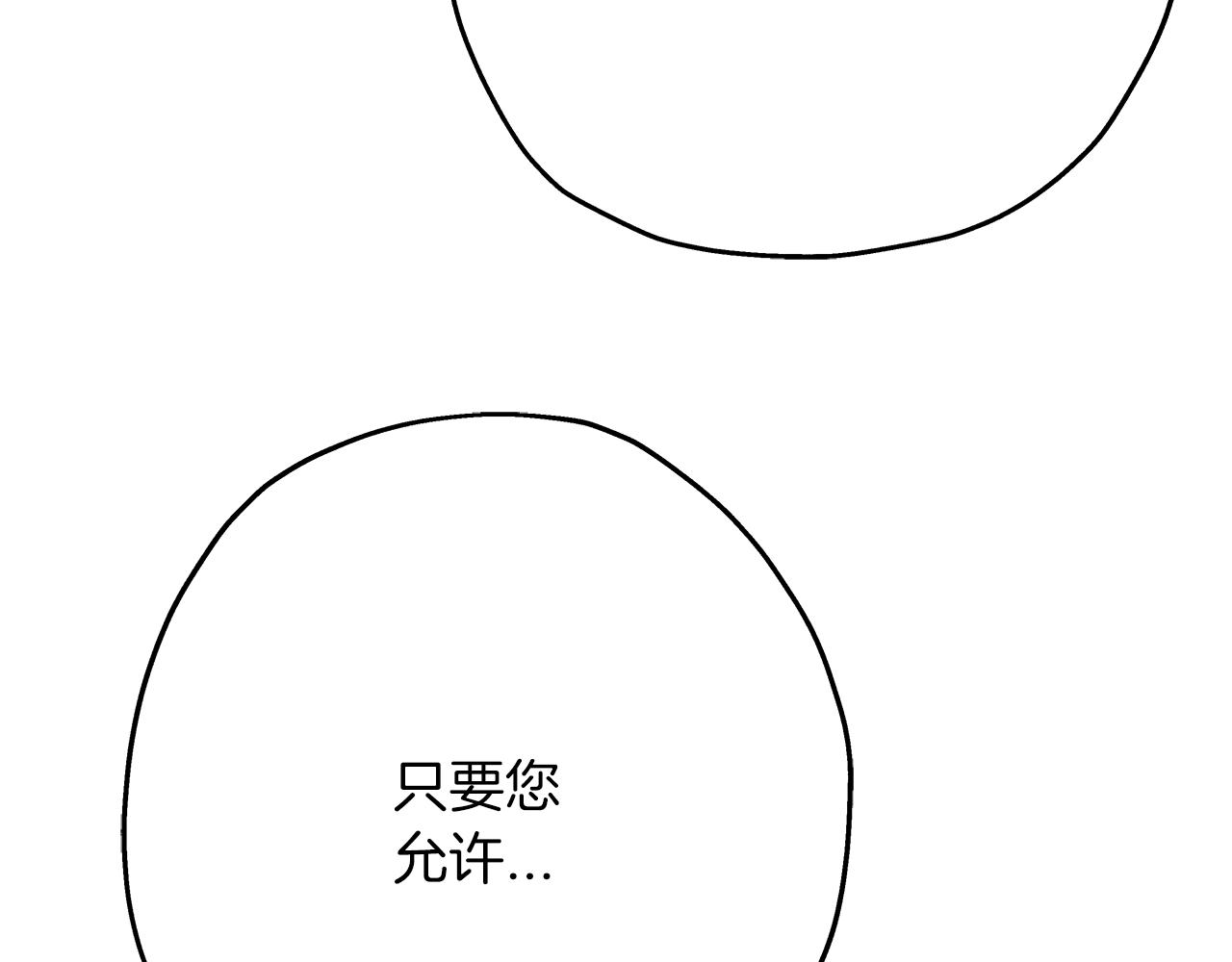 第36话 战争的开端47