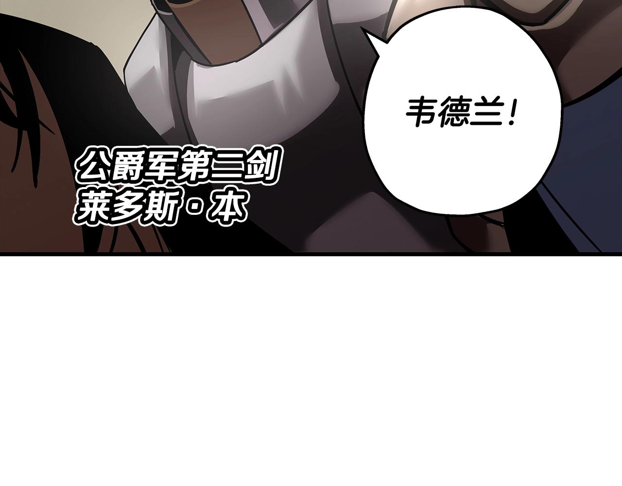 第71话 亲王的力量101
