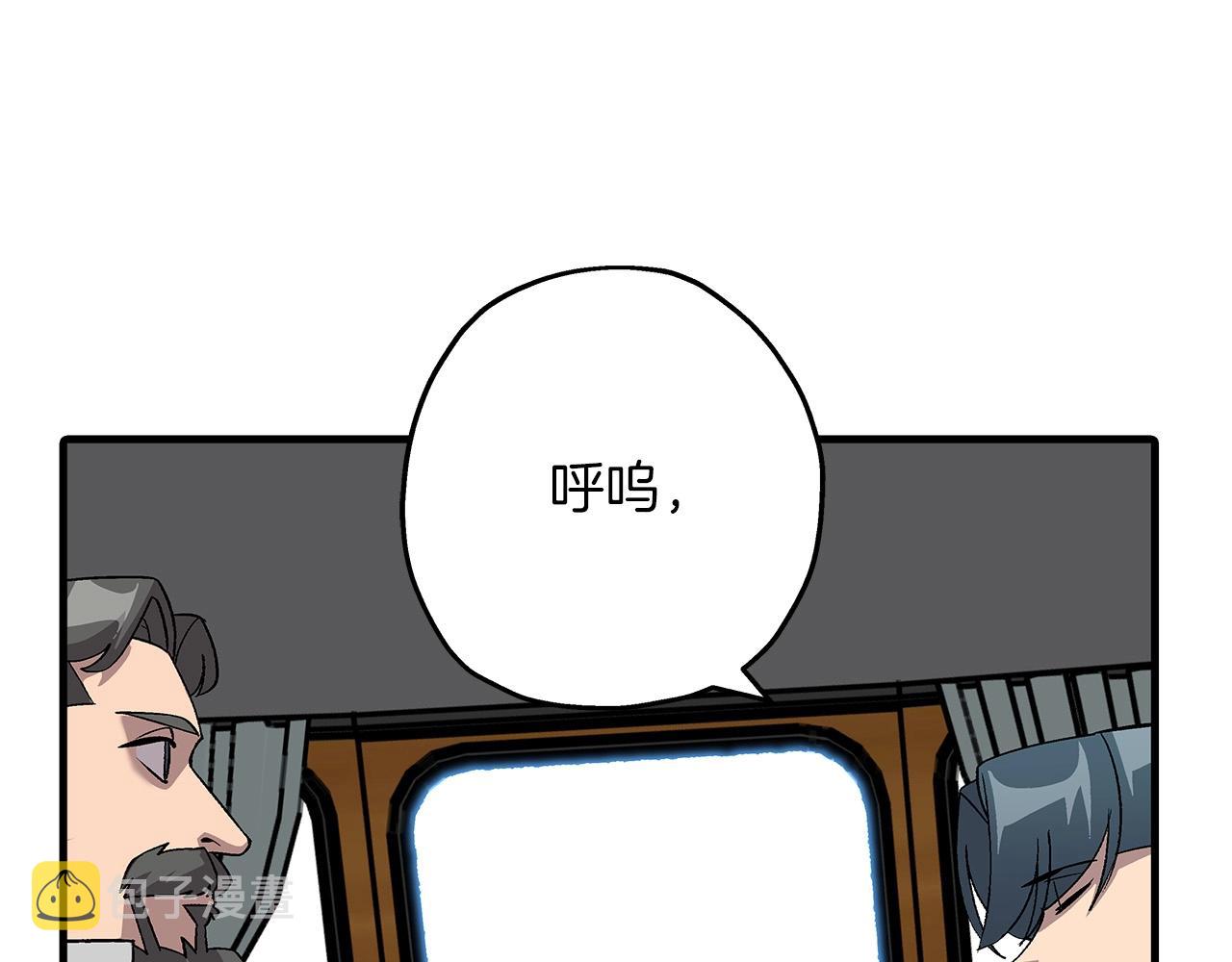 第52话 通往王城的道路192