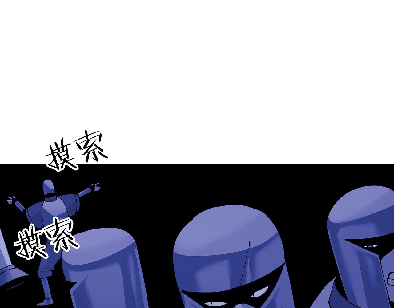 第42话 黑暗中的恐惧174
