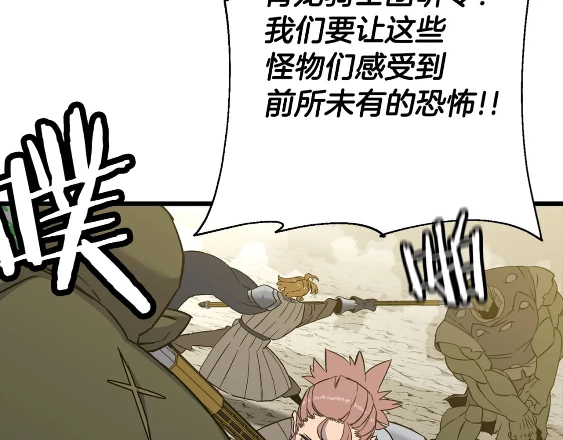 第104话 弱小无助克里斯139