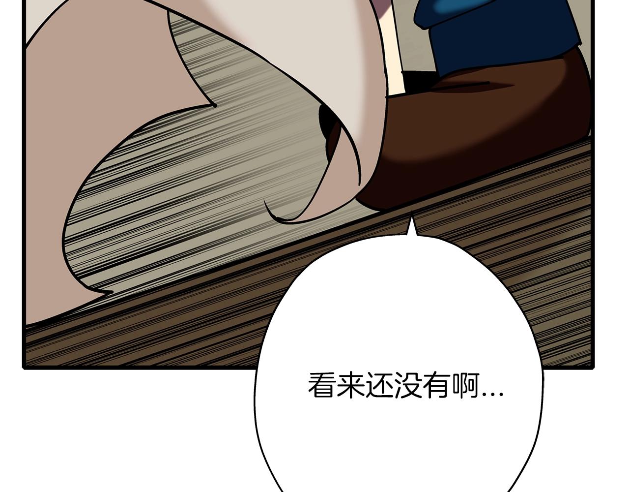 第15话 歼灭之夜49