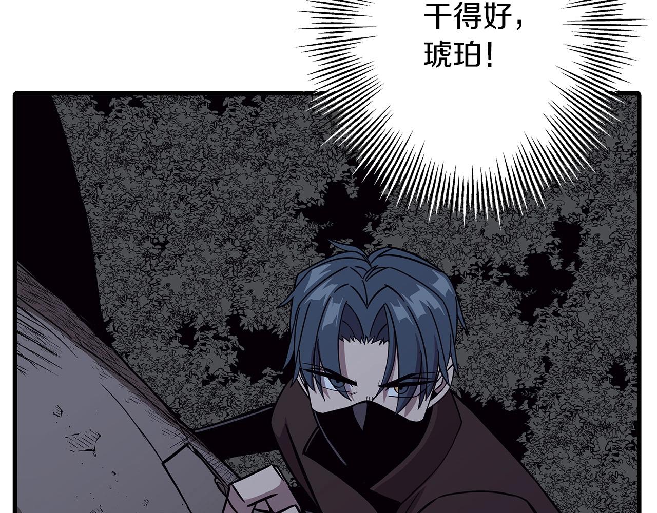 第85话 战争的关键77