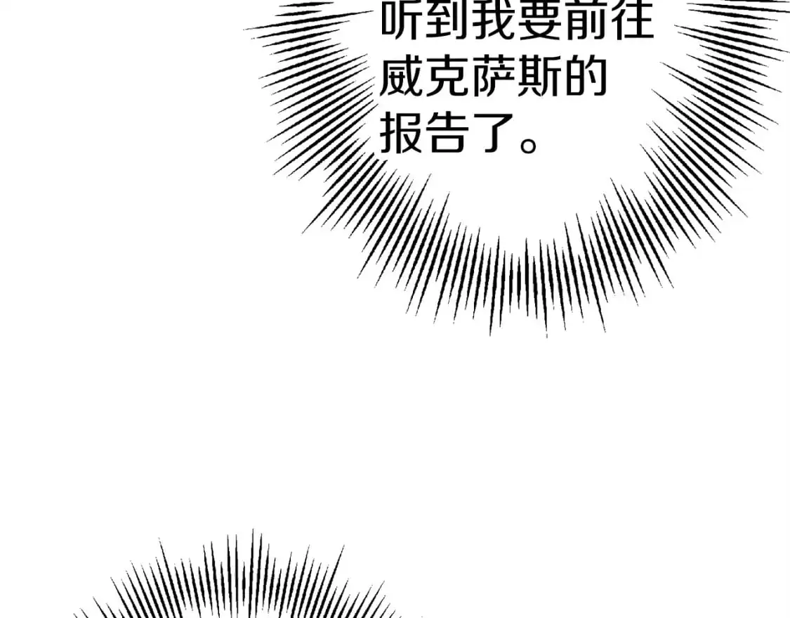 第127话 牵制24