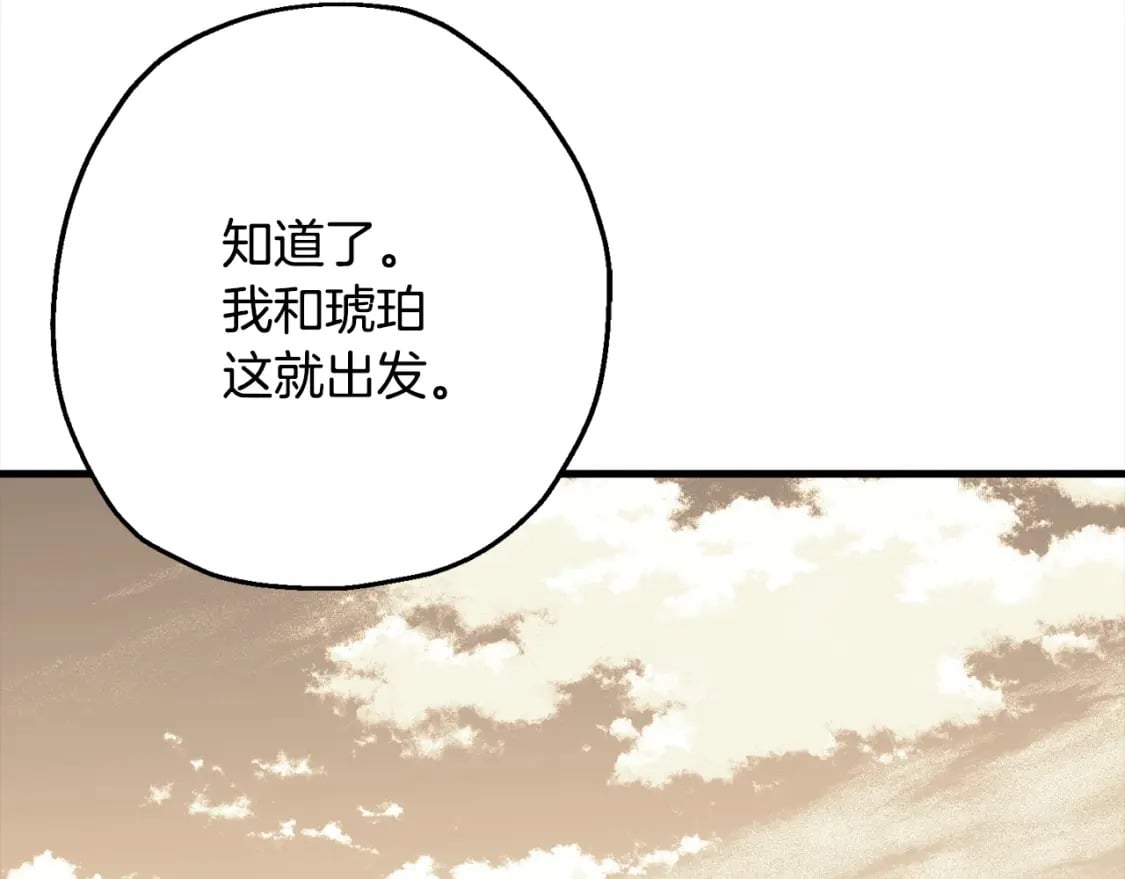 第114话 宣告34
