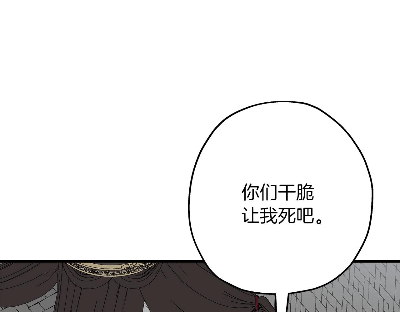 第85话 战争的关键166