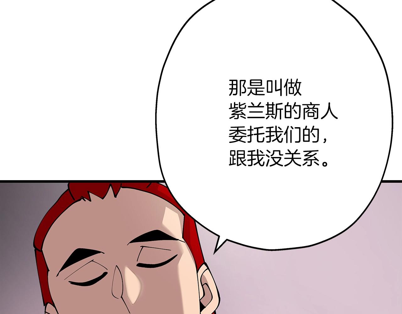 第27话 成为首领164