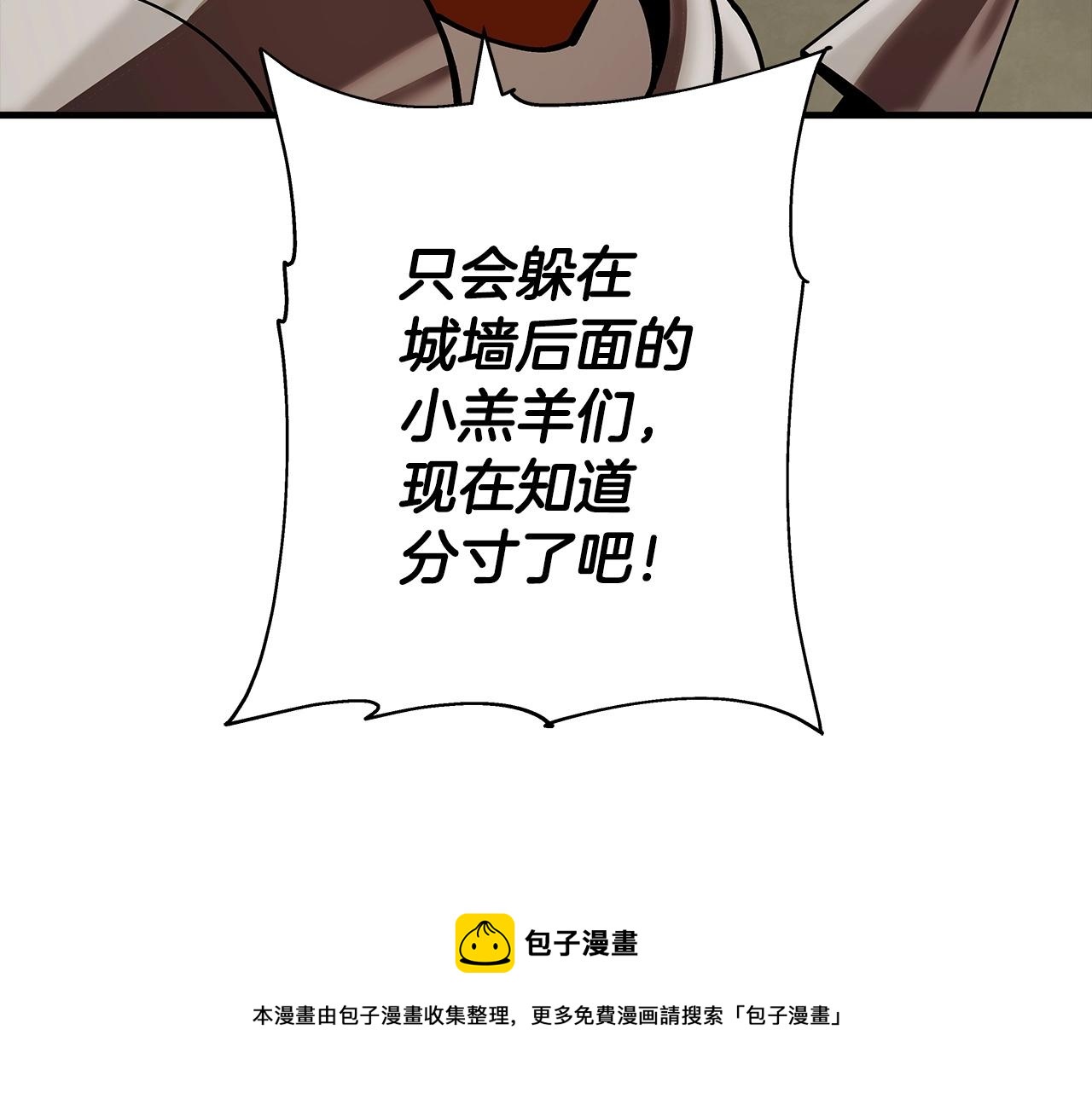 第41话 围剿172