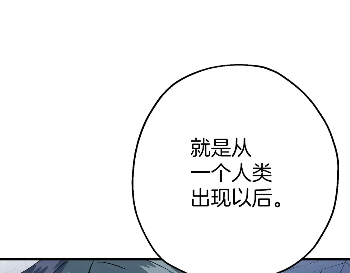 第138话 龙的愿望89