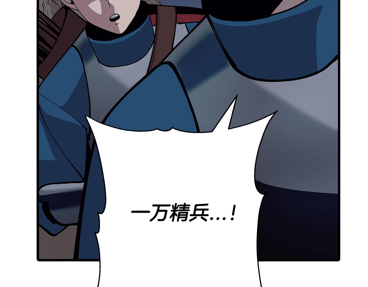 第40话 复仇者193