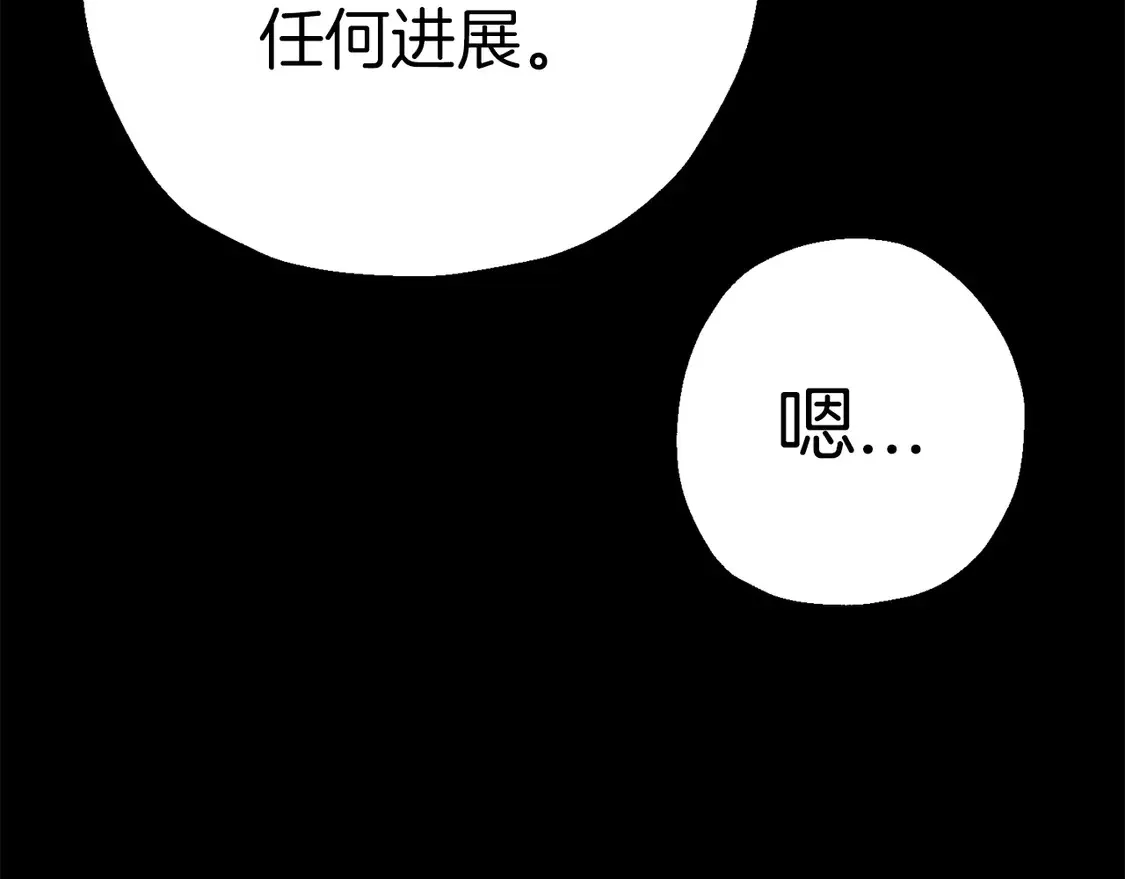第134话 挥剑的意义51