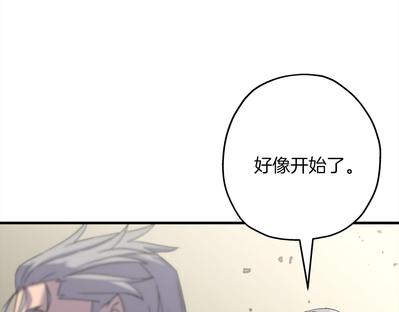 第92话 苦战和背刺86