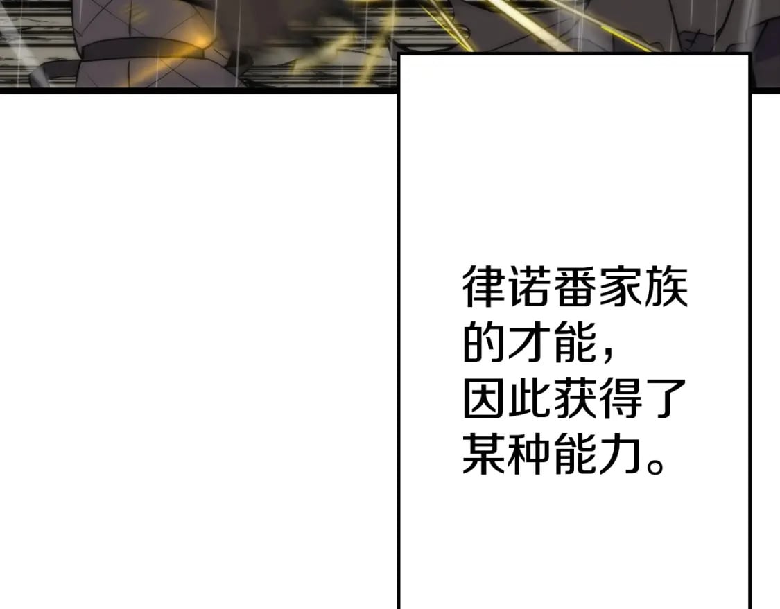 第111话 绝境之舞148