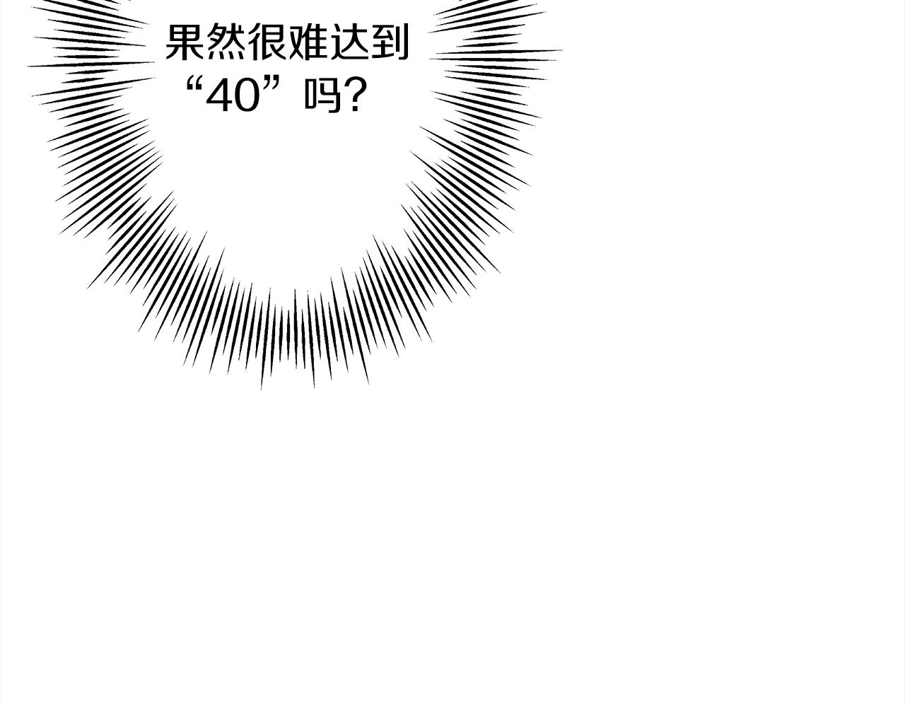 第91话 宿命之战21