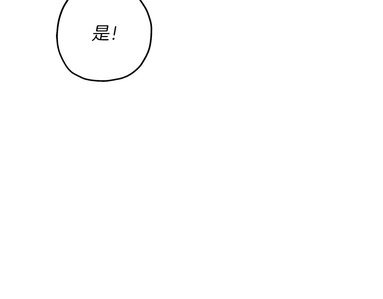 第88话 挑衅141