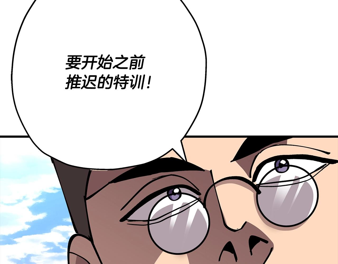 第35话 拜斯修行123