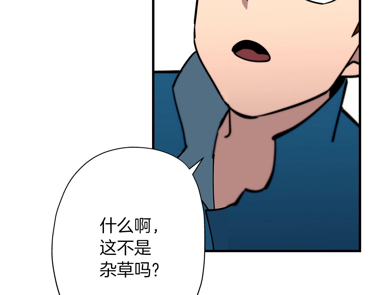 第4话 自告奋勇56