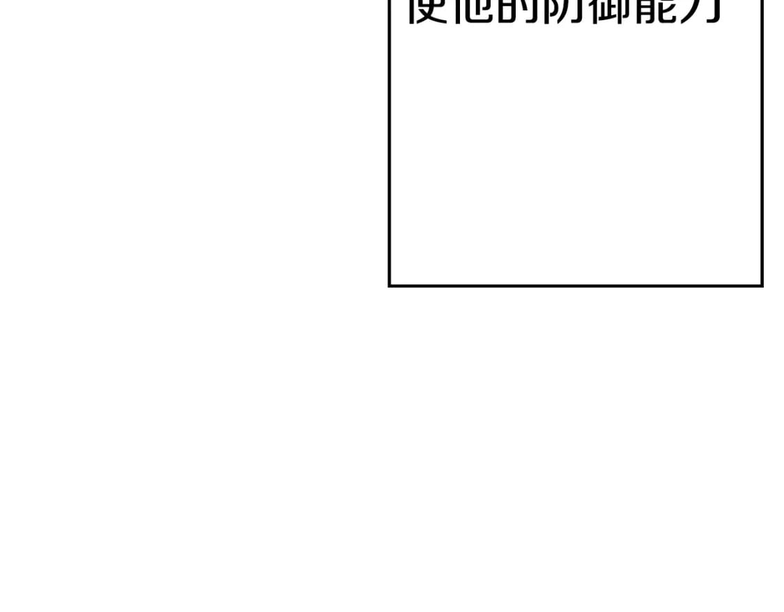 第111话 绝境之舞164