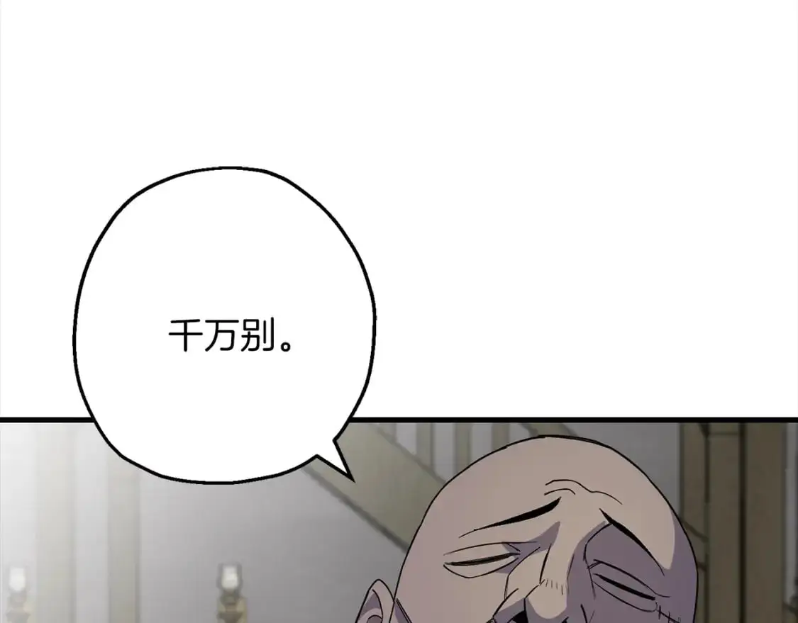 第122话 解救189