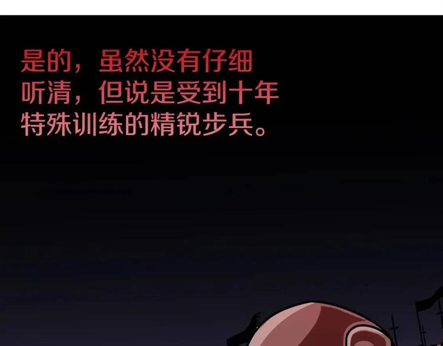 第18话 天赋为何19