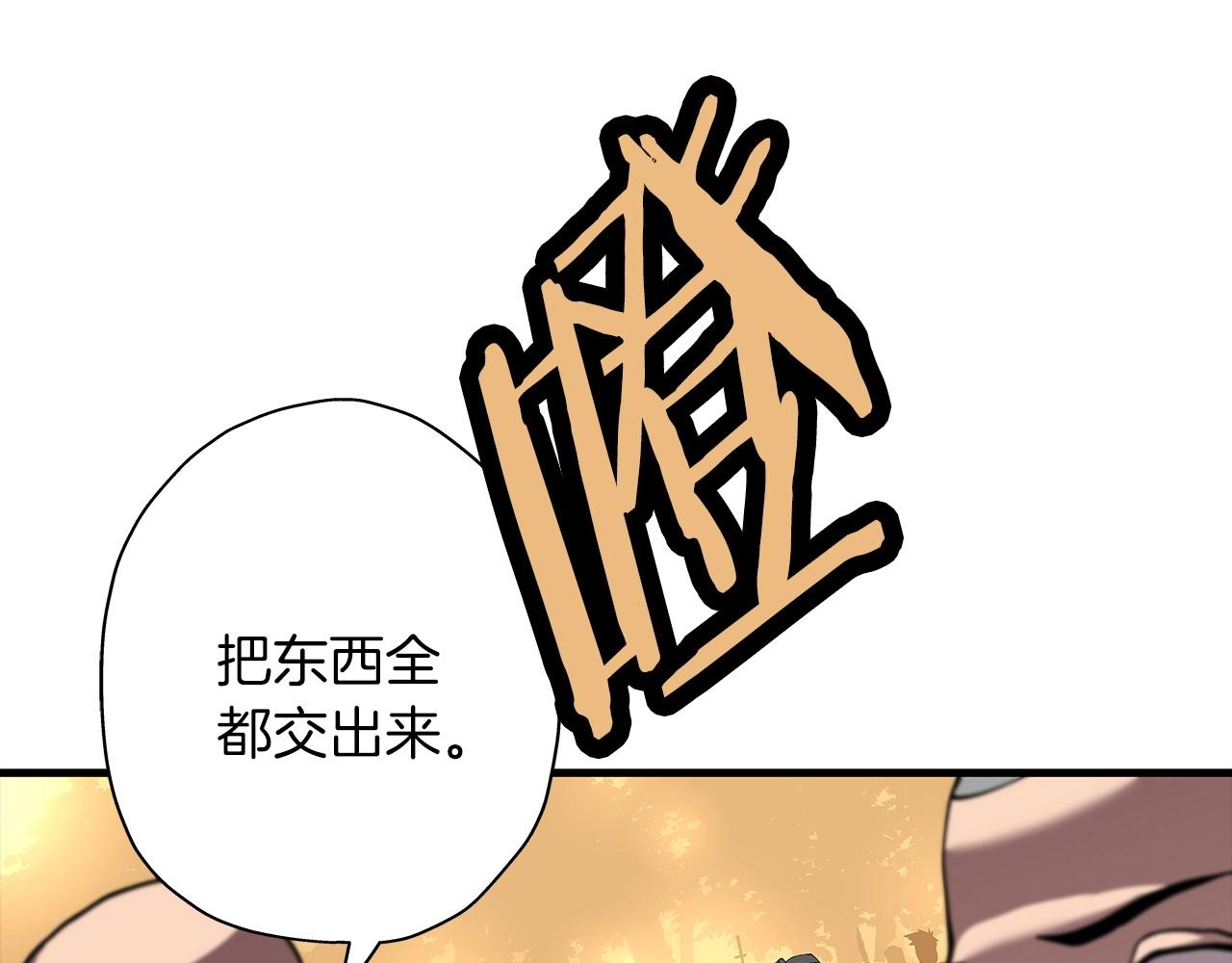 第1话 重生的佣兵17