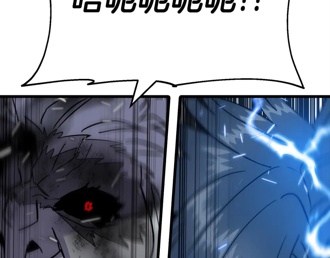 第120话 终结与阴谋134