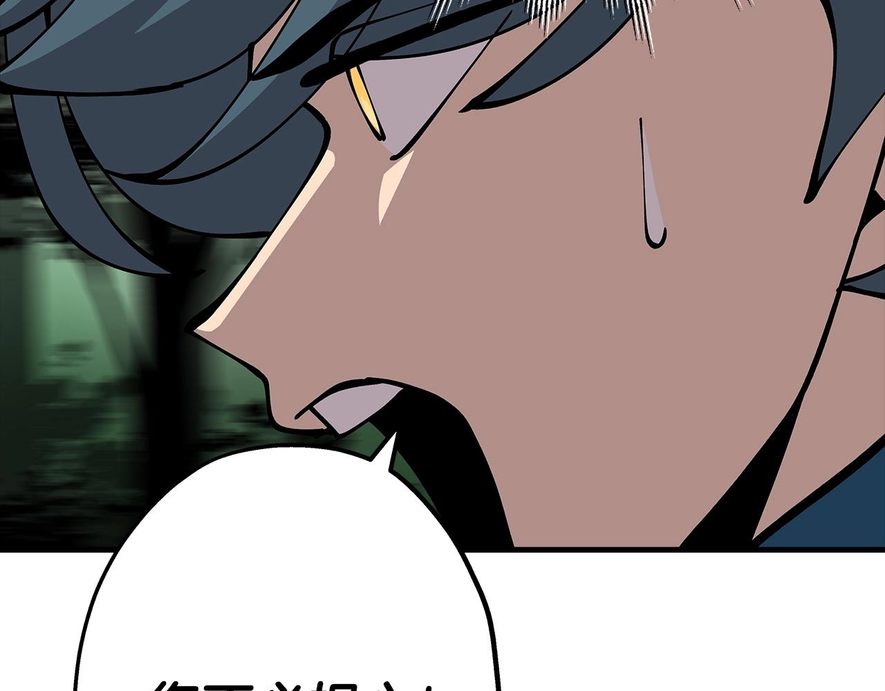 第31话 跑路喽！王子！43