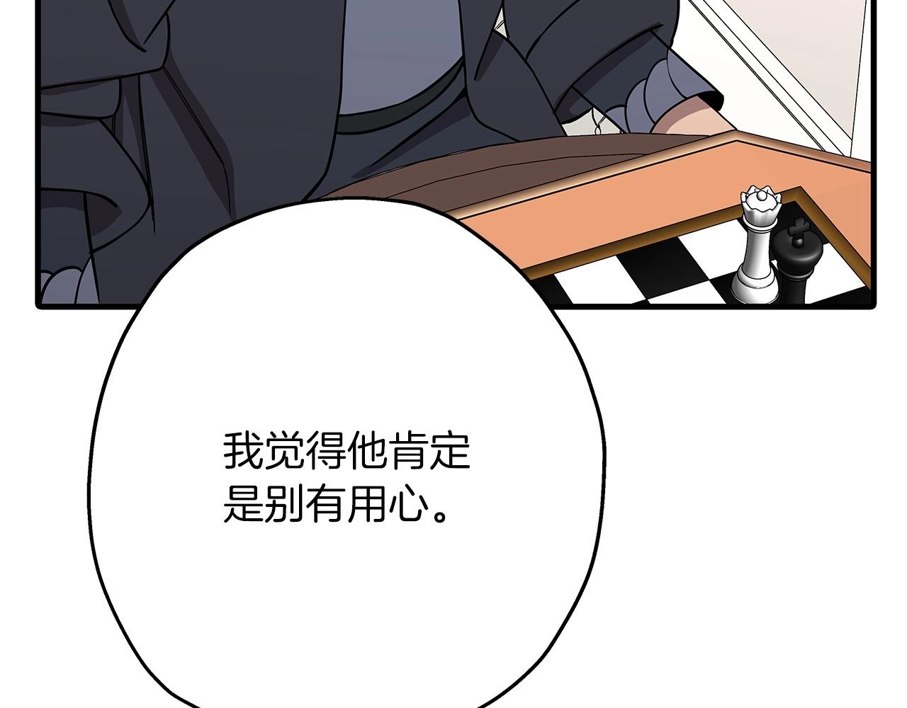 第80话 最后的机会113