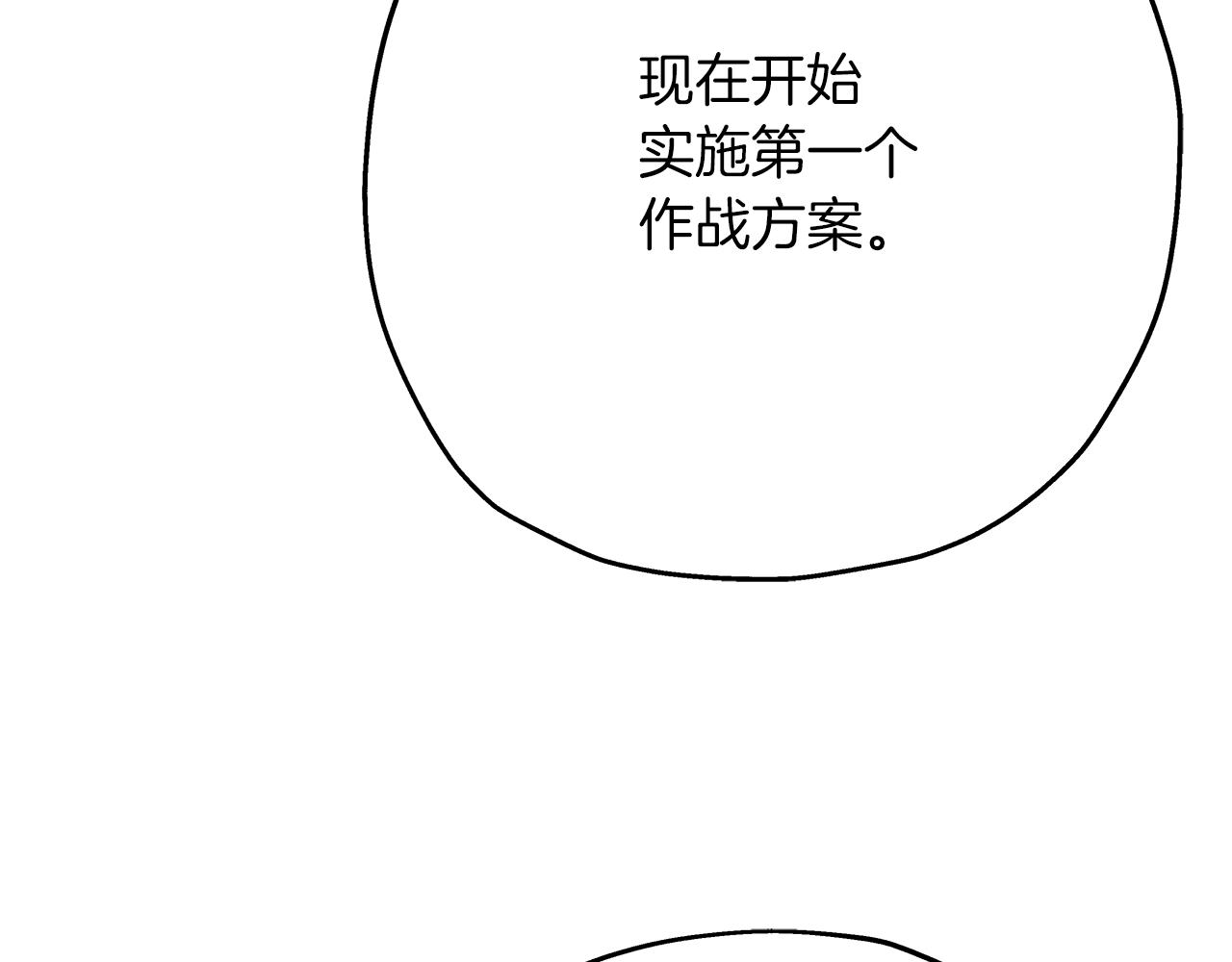 第37话 新的舞台62