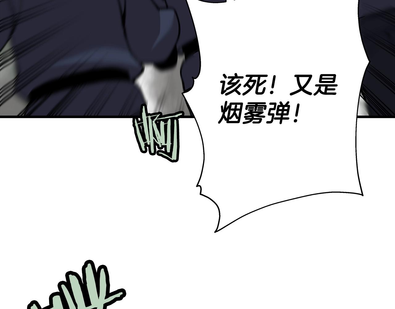 第31话 跑路喽！王子！52