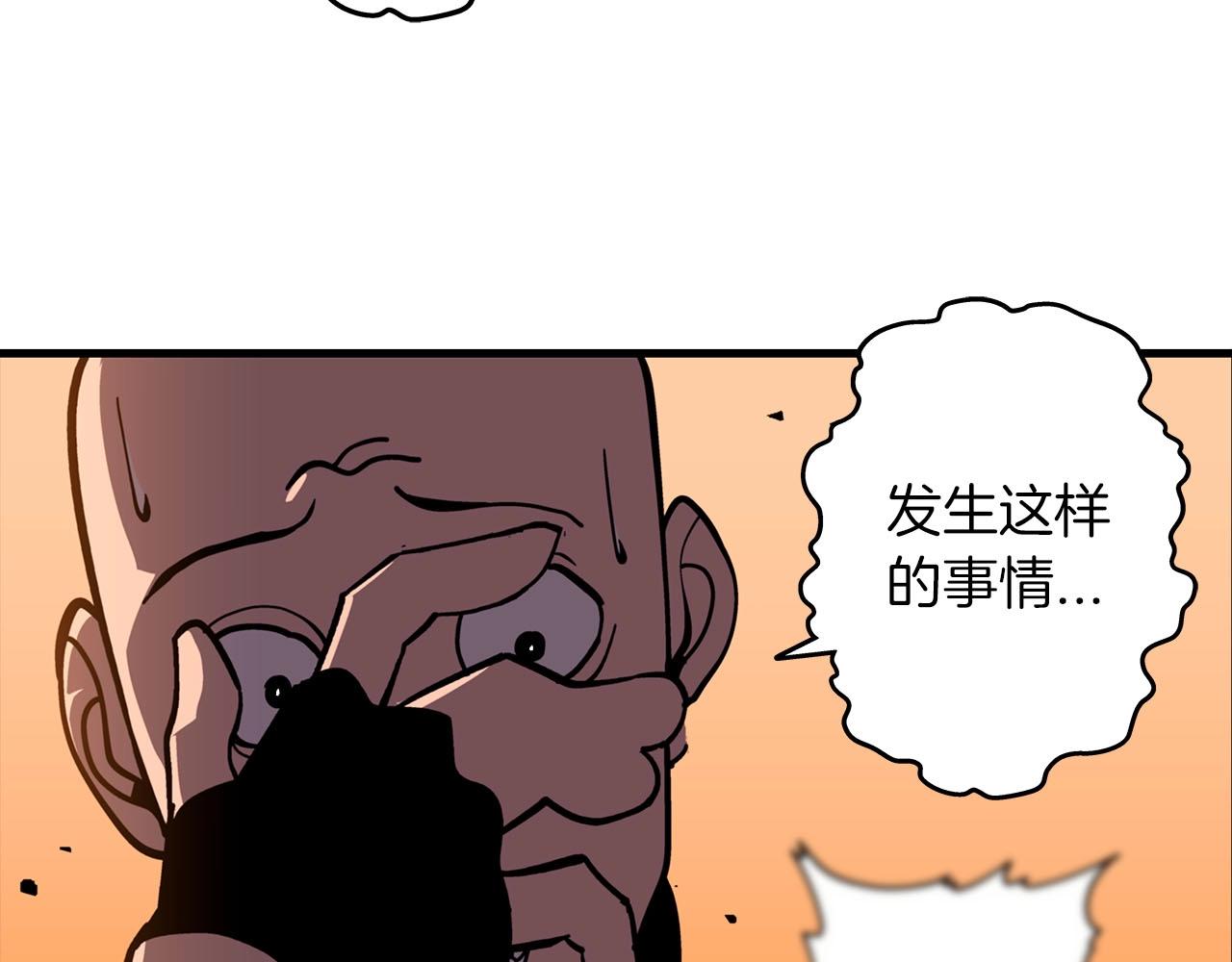 第12话 潜入敌营146