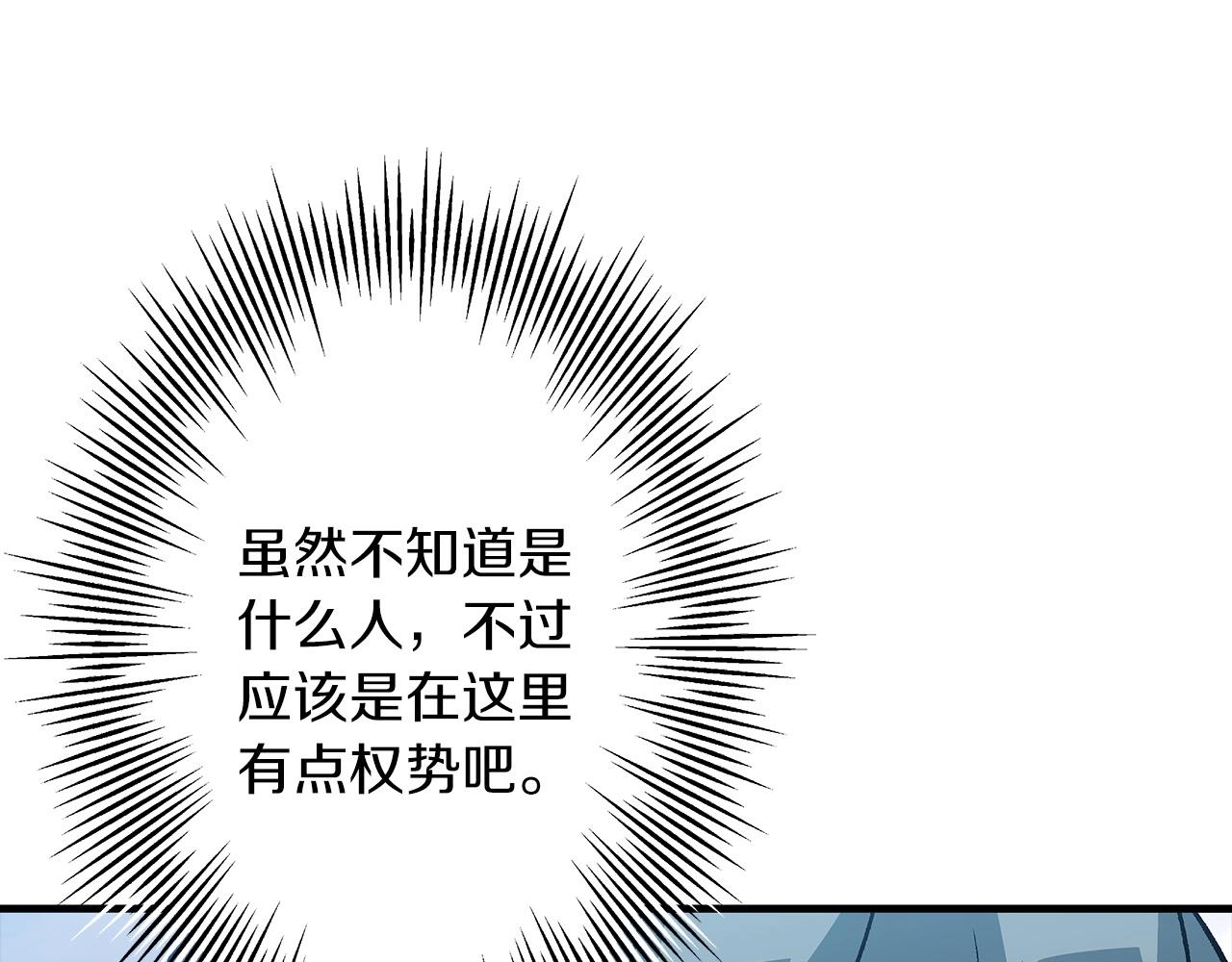 第53话 王都122