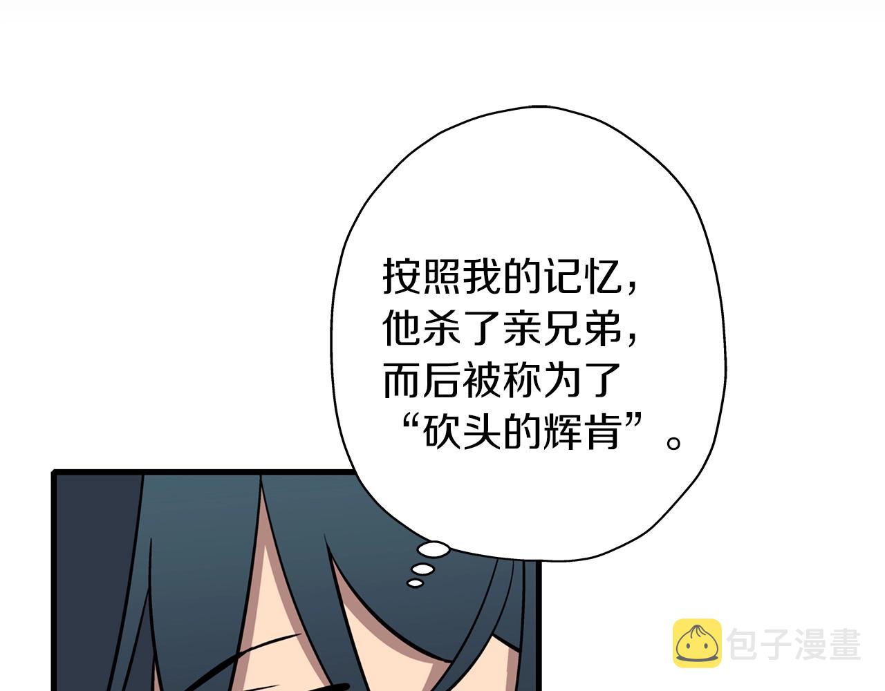 第7话 十人队长63