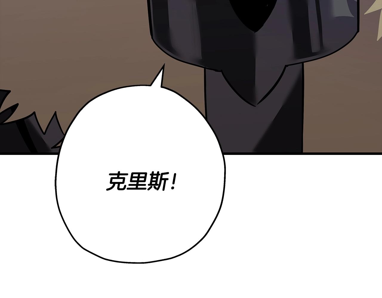 第71话 亲王的力量155