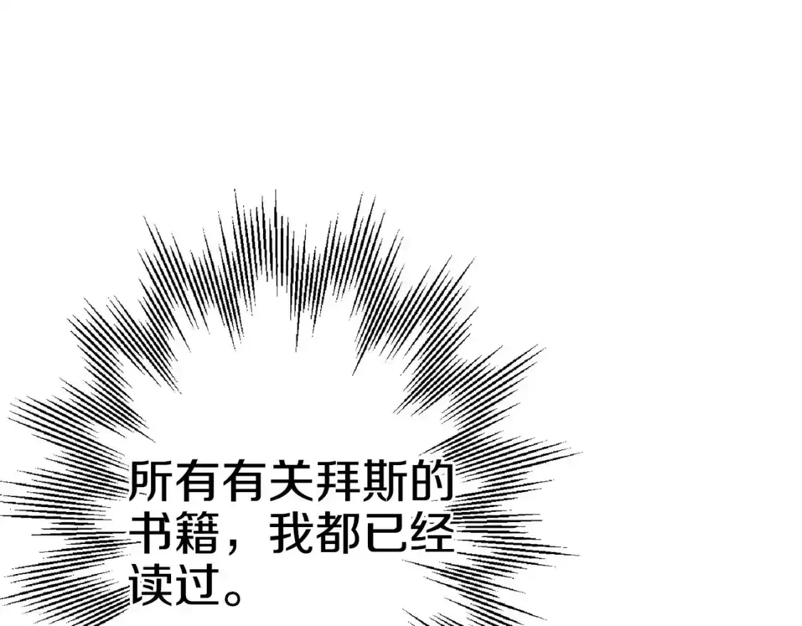 第109话！归来！兽人之战继续100