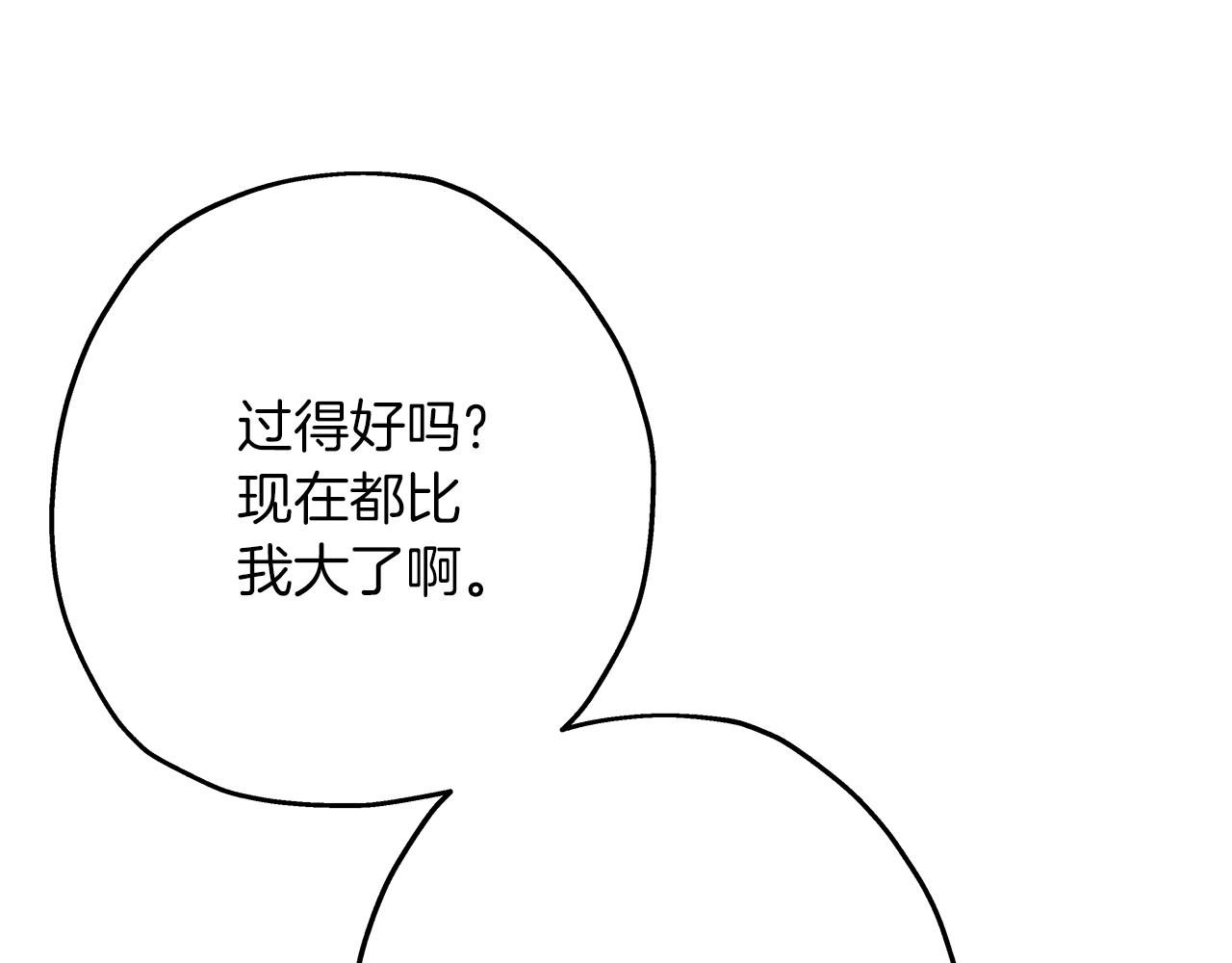 第59话 领主克里斯63