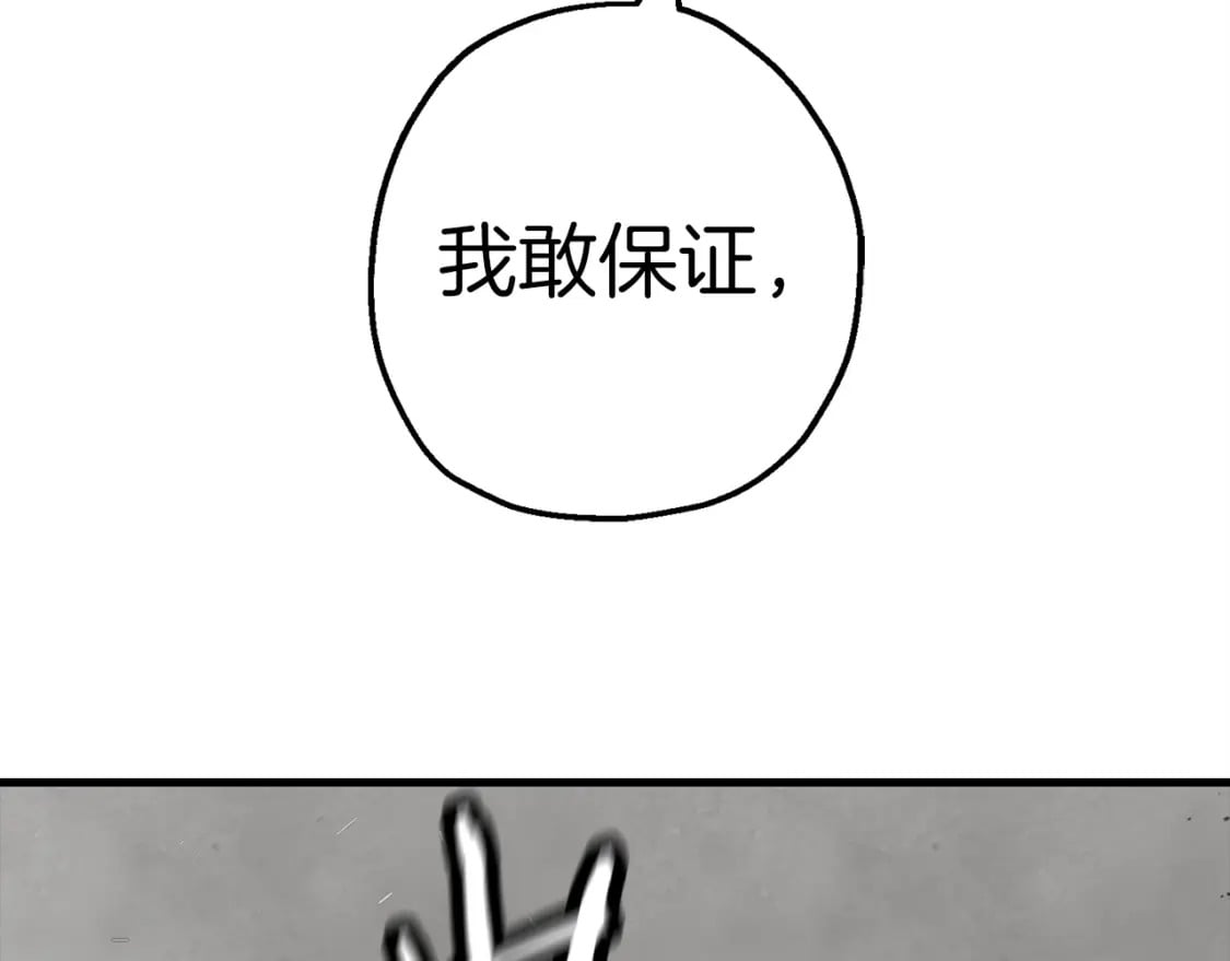 第118话156