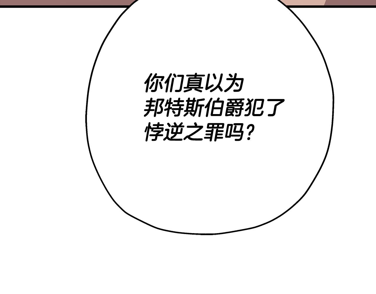 第73话 败露200