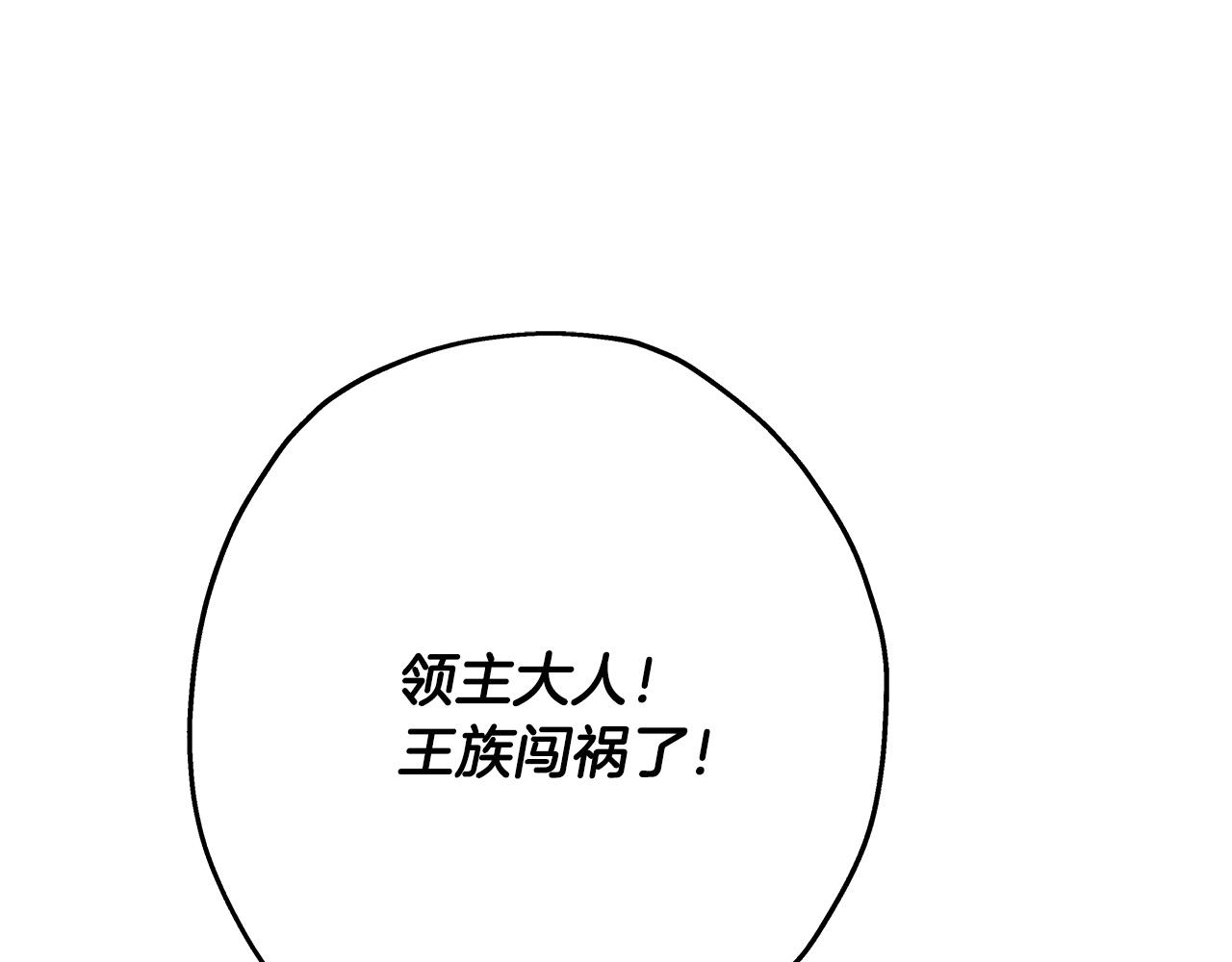 第80话 最后的机会10